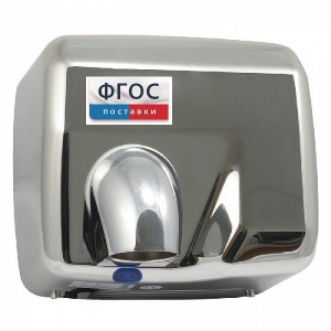 Сушилка для рук для МГН (275 х 200 х 230 миллиметров) - fgospostavki.ru - Апрелевка