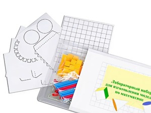 Лабораторный набор для изготовления моделей по математике - fgospostavki.ru - Апрелевка