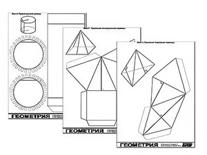 Набор моделей для лабораторных работ по стереометрии - fgospostavki.ru - Апрелевка