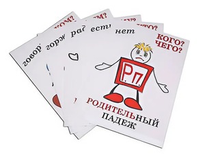 Комплект таблиц "Падежи-человечки" (6 таблиц, формат А3, ламинированные) - fgospostavki.ru - Апрелевка