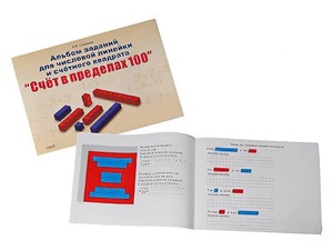 Альбом заданий для числовой линейки и счетного квадрата "Счет в пределах 100" - fgospostavki.ru - Апрелевка