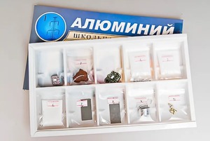 Коллекция "Алюминий" - fgospostavki.ru - Апрелевка