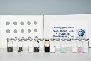 Коллекция "Каменный уголь и продукты его переработки" (демонстрационная) - fgospostavki.ru - Апрелевка