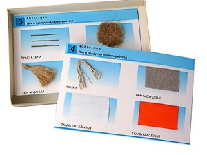 Коллекция "Лен и продукты его переработки" (средняя школа) - fgospostavki.ru - Апрелевка