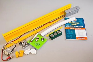 Набор лабораторный "Механика" - fgospostavki.ru - Апрелевка