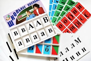 Азбука подвижная (ламинированная, с магнитным креплением) - fgospostavki.ru - Апрелевка