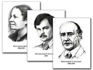 Портреты детских писателей (30 штук, формат А3) - fgospostavki.ru - Апрелевка