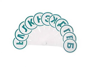 Касса-веер согласных - fgospostavki.ru - Апрелевка