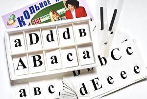Касса букв для изучения иностранного языка (ламинированная, с магнитным креплением) - fgospostavki.ru - Апрелевка