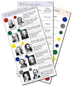 Комплект карточек (10) "Обучающий калейдоскоп. Музыкальные произведения" - fgospostavki.ru - Апрелевка