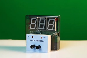 Датчик индуктивности с независимой индикацией (демонстрационный) - fgospostavki.ru - Апрелевка