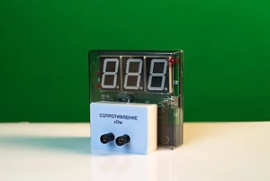 Датчик электрического сопротивления с независимой индикацией (омметр демонстрационный) - fgospostavki.ru - Апрелевка