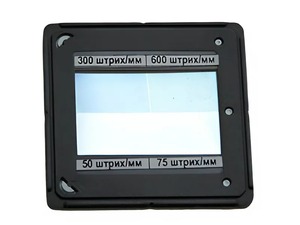 Набор дифракционных решеток (4 штуки) - fgospostavki.ru - Апрелевка