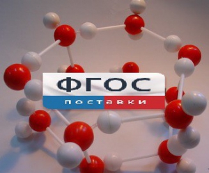 Модель "Кристаллическая решетка льда". Вариант 2 - fgospostavki.ru - Апрелевка