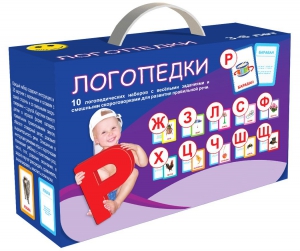 Набор для развития правильной речи "Логопедический" - fgospostavki.ru - Апрелевка