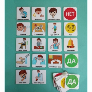 Брелок учителя - fgospostavki.ru - Апрелевка