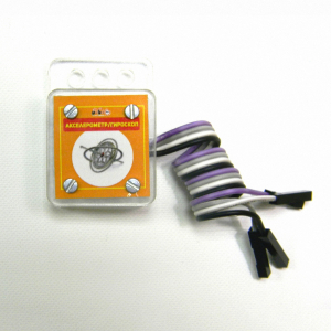 Датчик положения (гироскоп/акселерометр) - fgospostavki.ru - Апрелевка