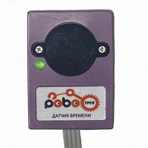 Роботрек "Датчик времени" - fgospostavki.ru - Апрелевка