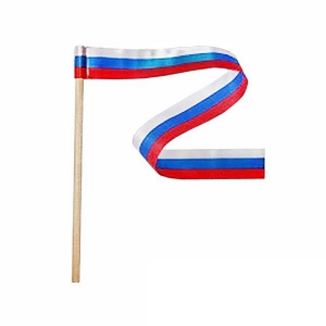 Лента Россия на деревянной палочке - fgospostavki.ru - Апрелевка