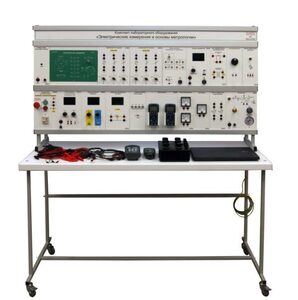 Комплект лабораторного оборудования «Электрические измерения и основы метрологии» - fgospostavki.ru - Апрелевка