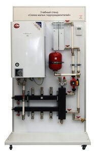 Учебный стенд «Схема малых гидроразделителей» - fgospostavki.ru - Апрелевка