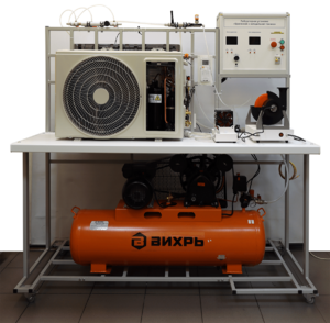 Лабораторный стенд «Криогенная и холодильная техника» - fgospostavki.ru - Апрелевка