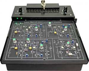 Базовая станция «ЭРГОН» - fgospostavki.ru - Апрелевка