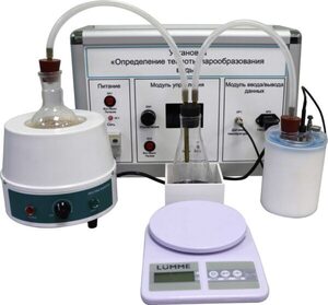 Комплект учебно-лабораторного оборудования «Измерение теплоты парообразования» - fgospostavki.ru - Апрелевка