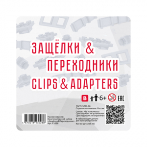 Учебно-методический комплект для конструирования «Минимуви» - fgospostavki.ru - Апрелевка