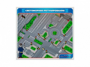 Электрифицированный магнитно-маркерный стенд "Светофорное регулирование" - fgospostavki.ru - Апрелевка