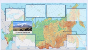 Интерактивные курсы. География 8 класс . Базовый. - fgospostavki.ru - Апрелевка