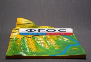 Модель "Вулканическая поверхность. Формирование гор" - fgospostavki.ru - Апрелевка