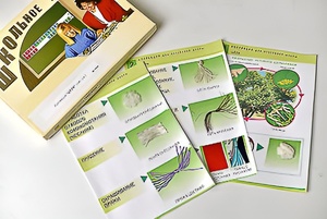 Коллекция "Шелк" (начальная школа) - fgospostavki.ru - Апрелевка