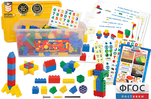 Конструктор для детей от 2.5 лет 420 деталей - fgospostavki.ru - Апрелевка