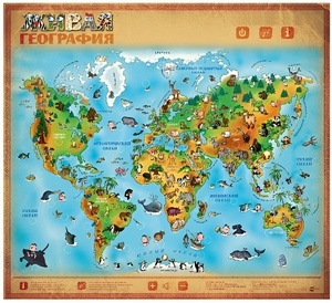 Озвученный плакат "Живая География" - fgospostavki.ru - Апрелевка