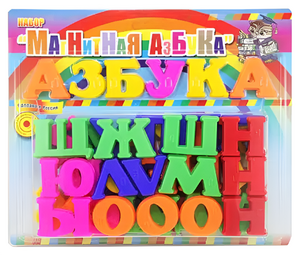 Развивающая игрушка «Магнитная азбука» - fgospostavki.ru - Апрелевка