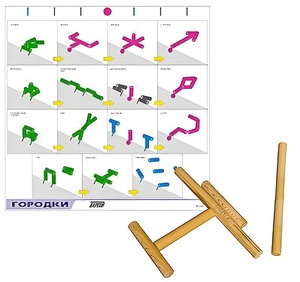 Игровой набор "Городки" - fgospostavki.ru - Апрелевка
