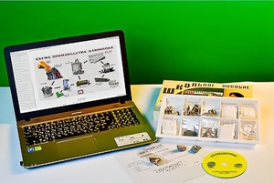 Коллекция натурально-интерактивная "Алюминий" - fgospostavki.ru - Апрелевка