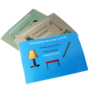 Пособие для слабовидящих - "Обследование речи у детей" - fgospostavki.ru - Апрелевка