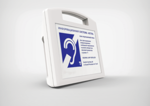 Портативная информационная индукционная система "Исток А2" - fgospostavki.ru - Апрелевка