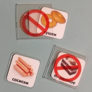 Карточка-кармашек с запрещающим знаком - fgospostavki.ru - Апрелевка