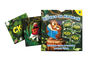 Комплект карточек "Кочка за кочкой 2" - fgospostavki.ru - Апрелевка