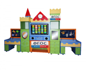 Интерактивный комплекс "Логопедический Замок"43 - fgospostavki.ru - Апрелевка