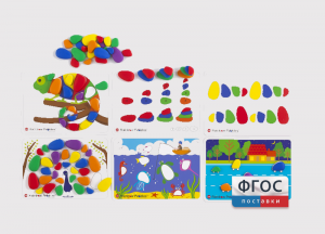 Радужные камешки. Набор с карточками заданий A4. - fgospostavki.ru - Апрелевка