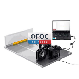 Лабораторная установка «Исследование дифракции Фраунгофера на дифракционной решетке» - fgospostavki.ru - Апрелевка