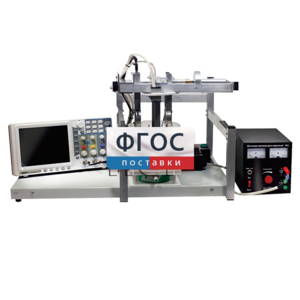 Лабораторная установка «Определение зависимости скорости звука в воде от температуры» - fgospostavki.ru - Апрелевка