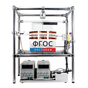 Лабораторная установка «Измерение силы, действующей на проводник с током в магнитном поле» - fgospostavki.ru - Апрелевка
