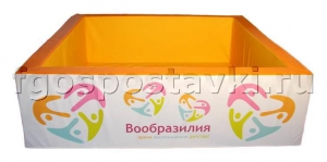 Сухой бассейн "Вообразилия" квадратный с шелкографией - fgospostavki.ru - Апрелевка