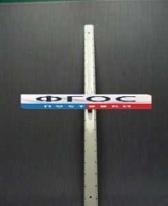 Линейка пластмассовая с ручкой 1 метр - fgospostavki.ru - Апрелевка