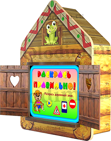 Интерактивный логопедический комплекс (комплектация максимальная) - fgospostavki.ru - Апрелевка